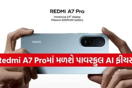 Redmi A7 Pro