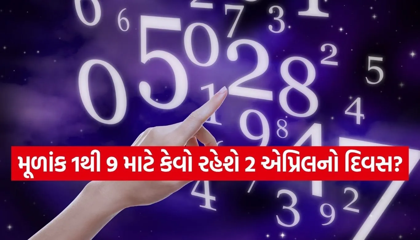 Numerology