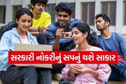 SSC recruitment
