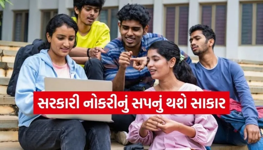 SSC recruitment