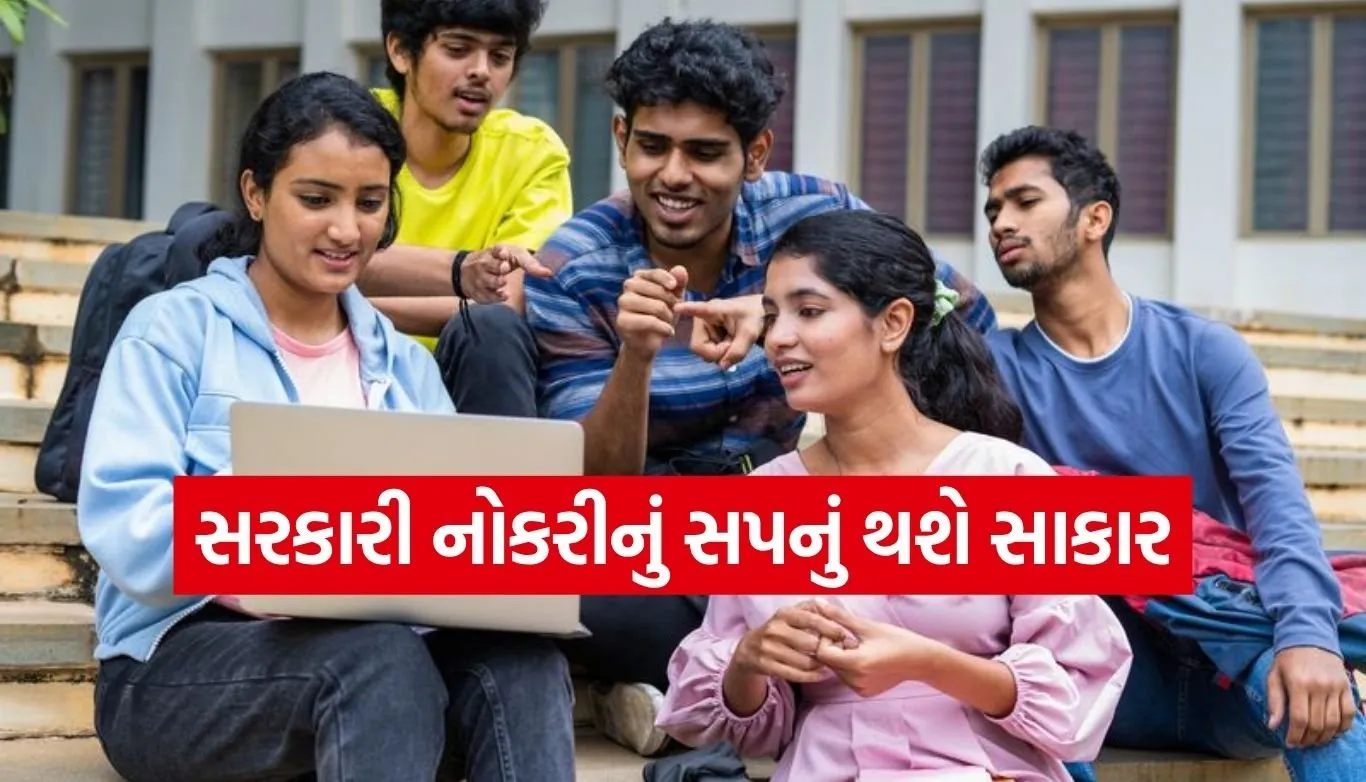SSC recruitment