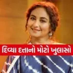 Divya Dutta