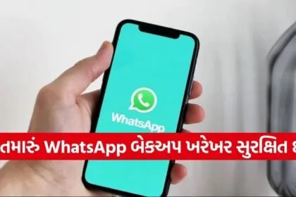 WhatsApp backup