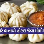 momos