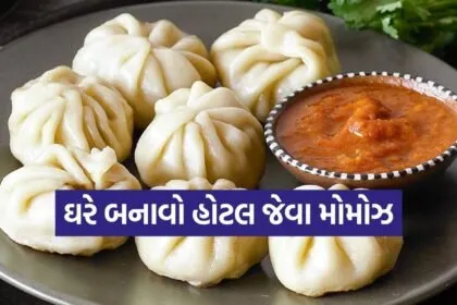 momos
