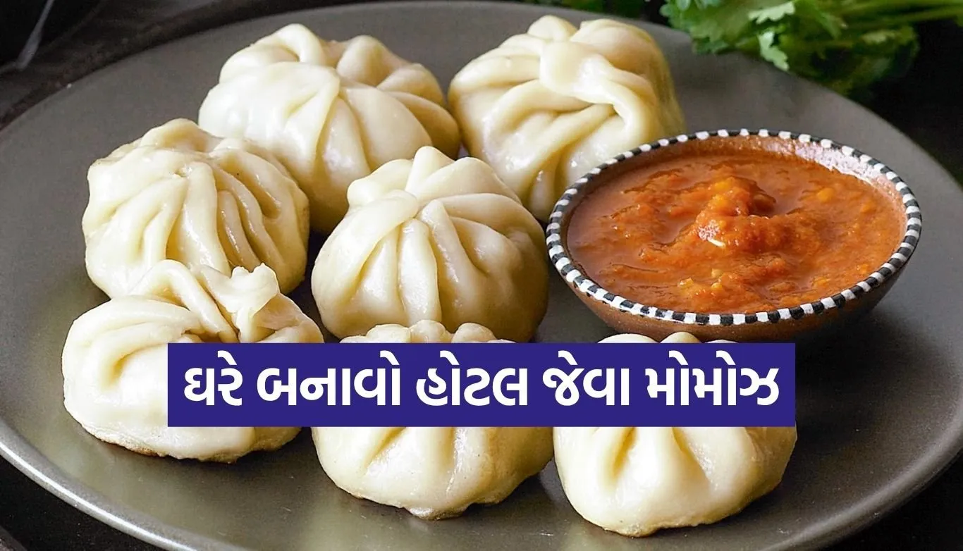 momos