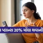 Mobile recharge price