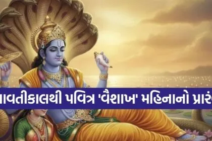 Vaishakh month 2026