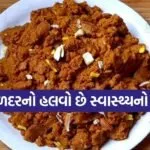 Raw turmeric halwa