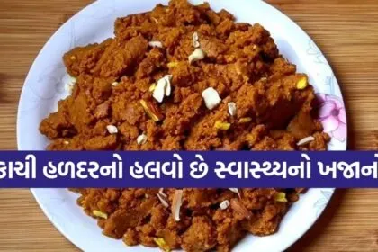 Raw turmeric halwa