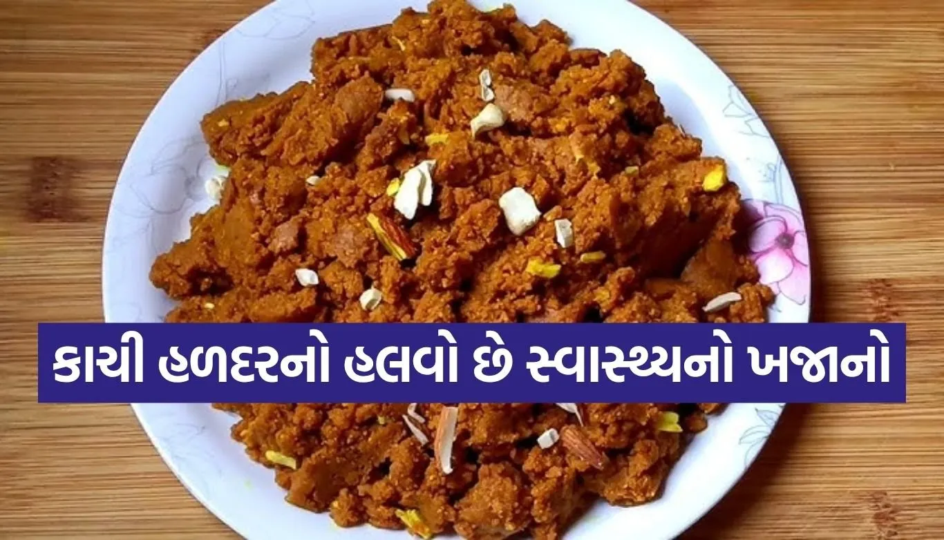 Raw turmeric halwa