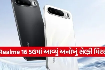 Realme 16 5G