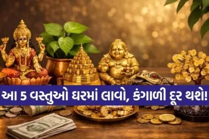 Vastu tips for money