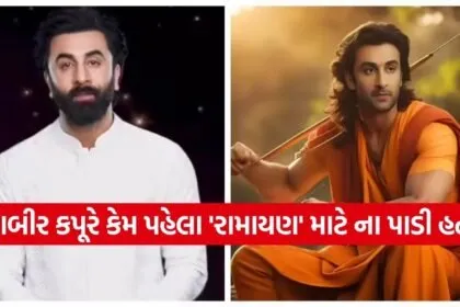 Ramayana Movie