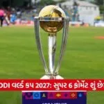 dharmishtha 1 8