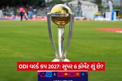 dharmishtha 1 8