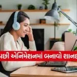 Animation courses