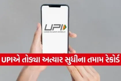 UPI transactions 2026