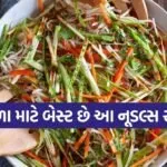 Cold noodle salad