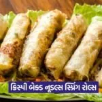dharmishtha 1 23