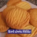dharmishtha 1 24
