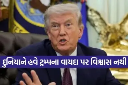 Trump 0204 3