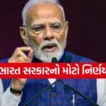 PM Modi 0204 1