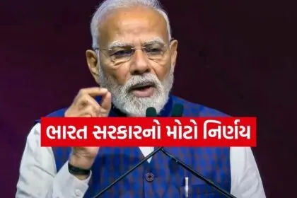 PM Modi 0204 1