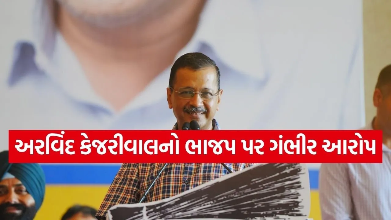 Kejriwal 0204.jpg