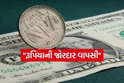 Dollar VS Rupee 0204