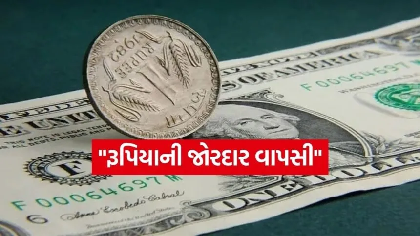 Dollar VS Rupee 0204