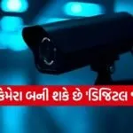 CCTV camera