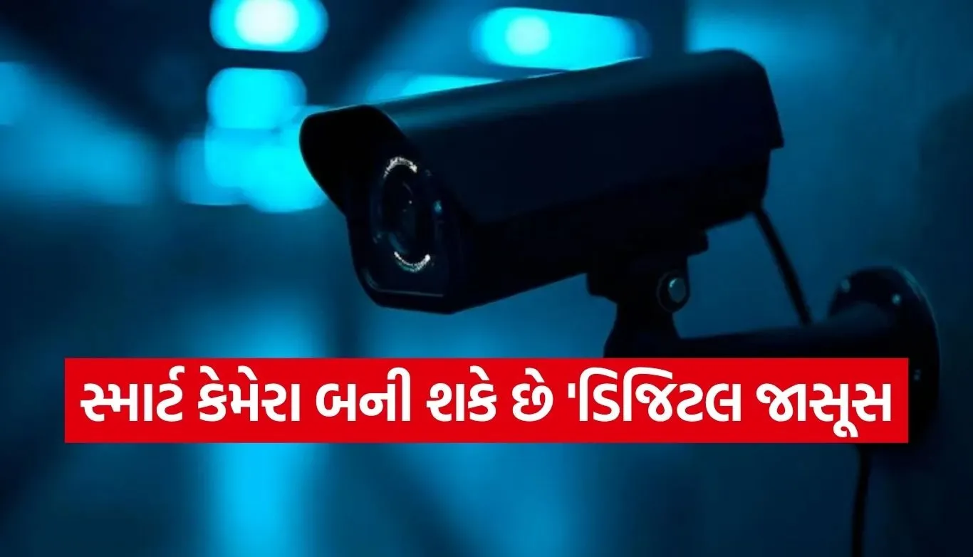 CCTV camera