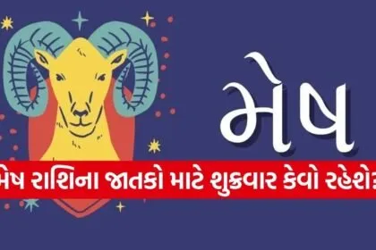 Aries horoscope