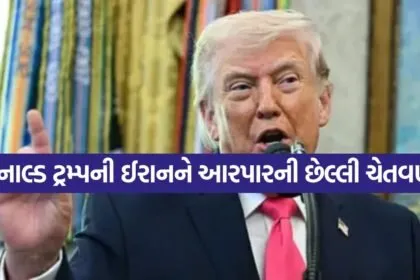 Trump 0304