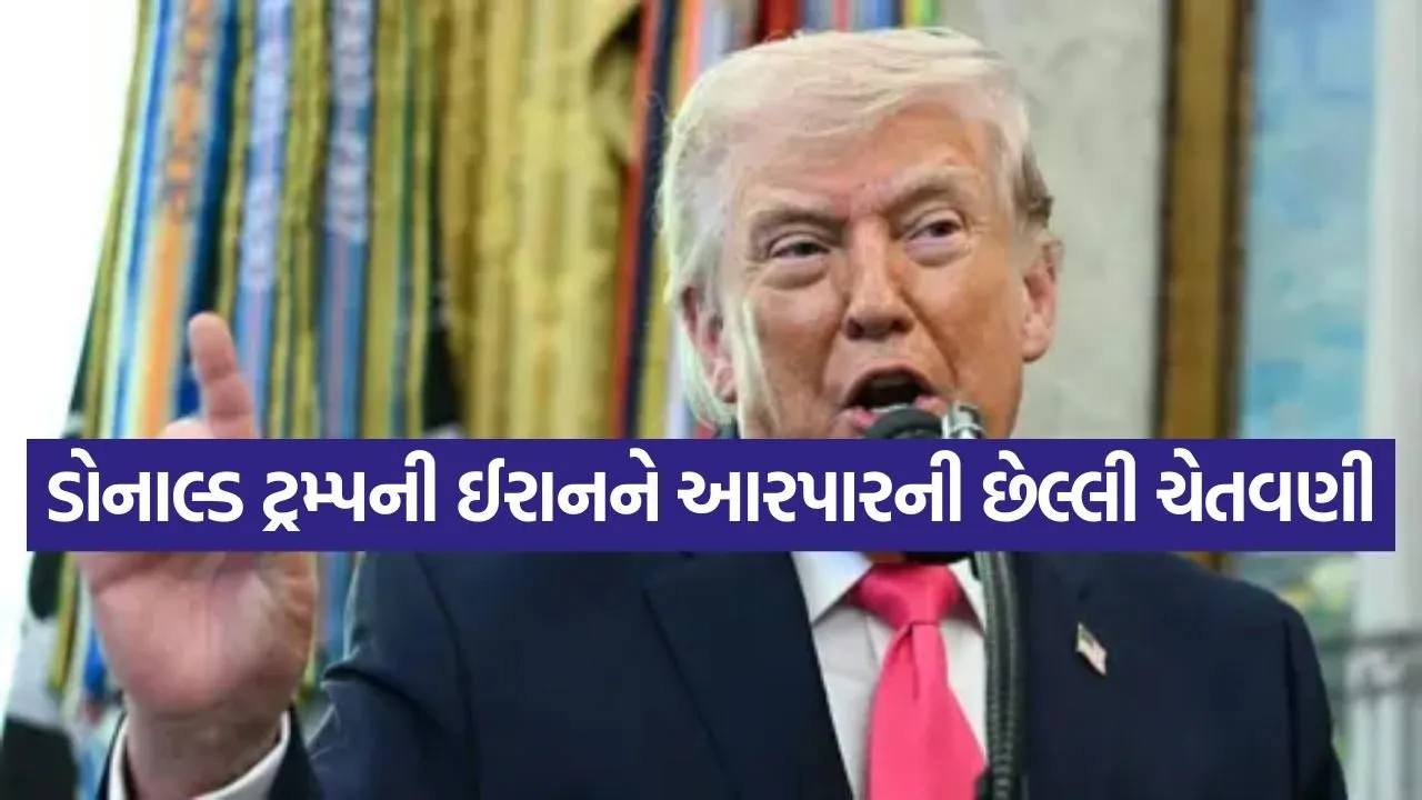 Trump 0304.jpg