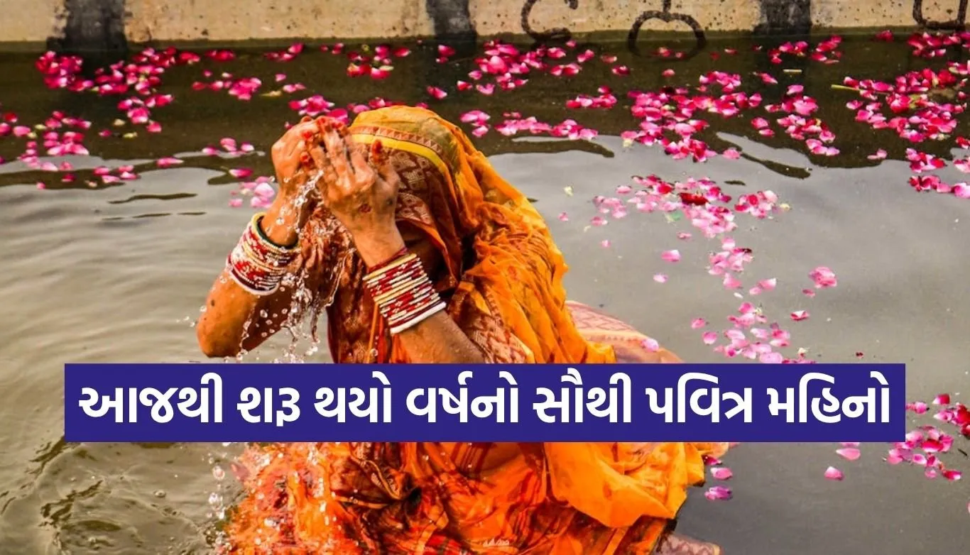 Vaishakh Snan