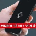 Tech Tips