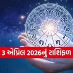 horoscope