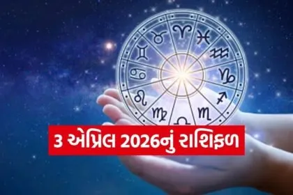 horoscope
