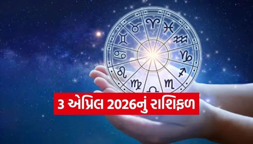 horoscope