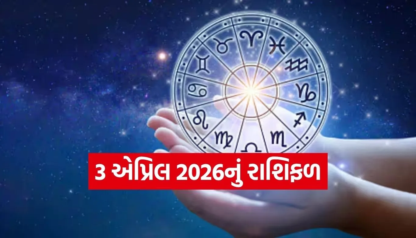 horoscope
