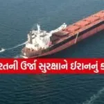 LPG Tanker 0304