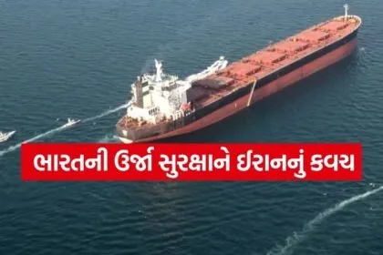 LPG Tanker 0304