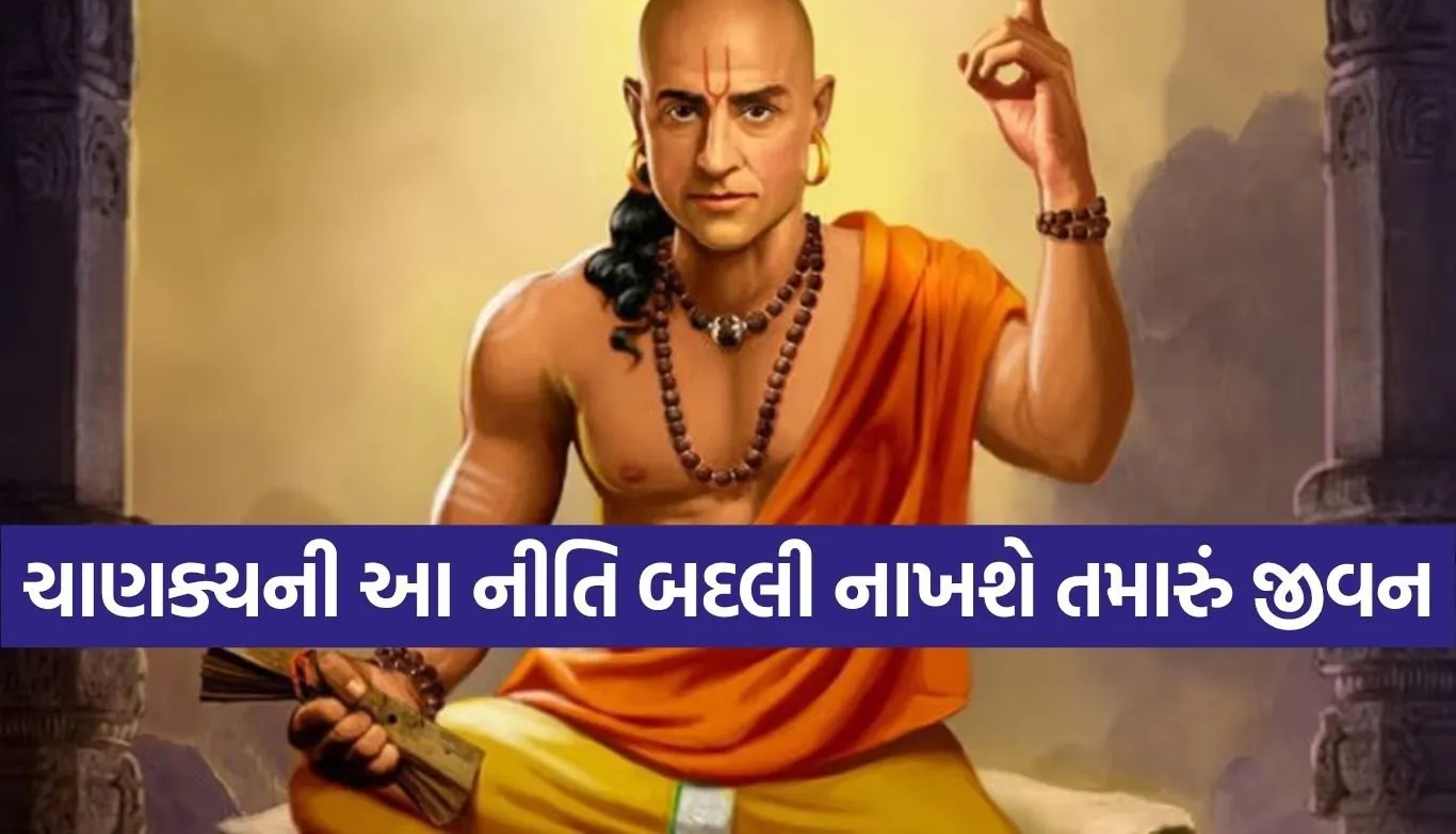 Chanakya Niti