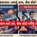 Office Politics 0304