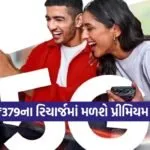 Airtel prepaid plan