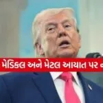 Trump 0304 1