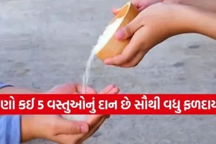 Vaishakh month