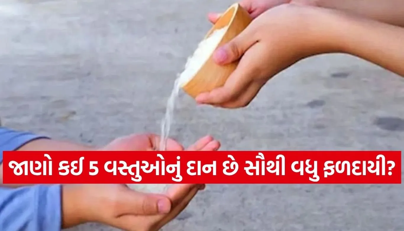 Vaishakh month